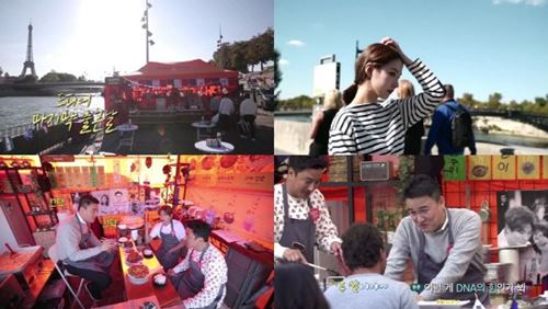 '국경없는 포차' 안정환, 프랑스 FC메스 시절 지인과 재회 '깜짝'