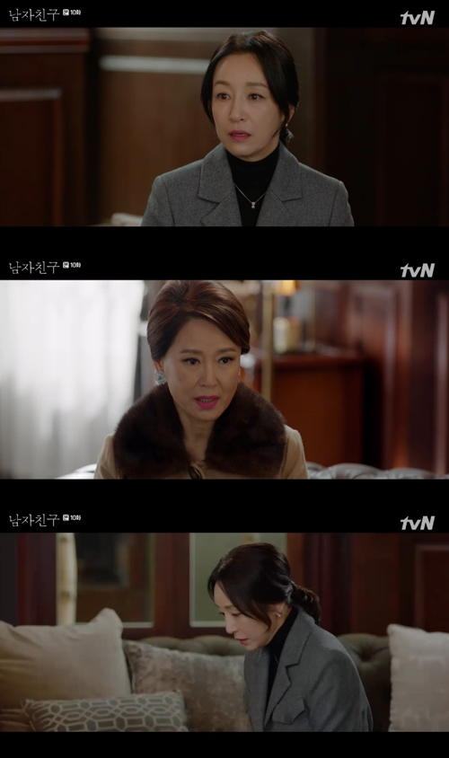 '남자친구' 남기애, 차화연에 무릎 꿇고 호소 "송혜교 마음 돌리겠다"