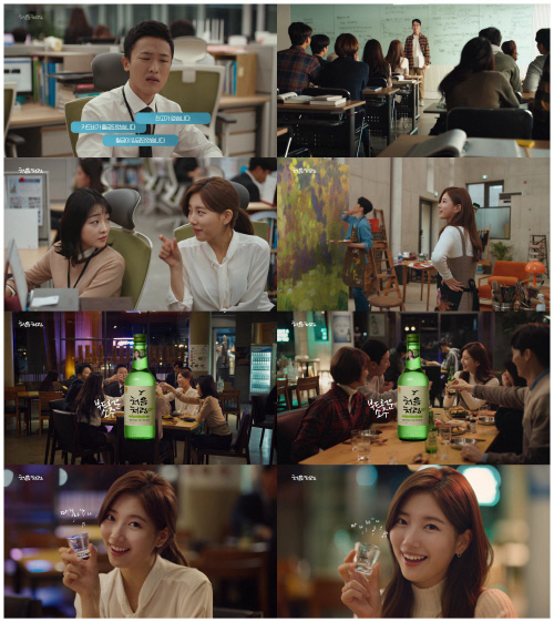 처음처럼 신규 영상