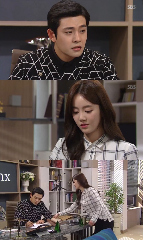 '강남스캔들' 신고은에게 선 긋는 임윤호 "인사 받을 일 없어"