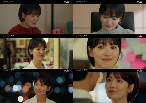 "역시 멜로는 송혜교"…'남자친구' 빛낸 그의 사랑스러움