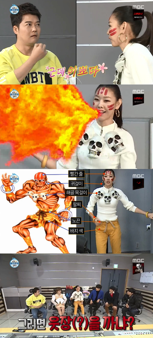 '나혼자산다' 전현무, 한혜진 '달심 캐릭터' 분장에 "예쁘다" 감탄