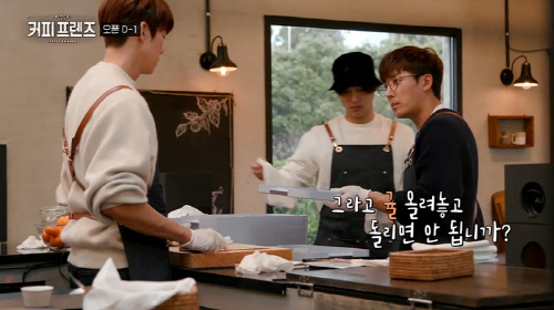 tvN_커피 프렌즈_출연진