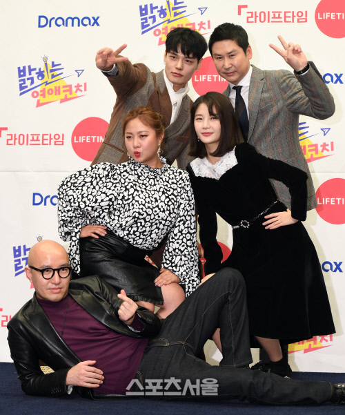 [포토] \'밝히는 연애코치\' 출연진들, 개성만점 포즈