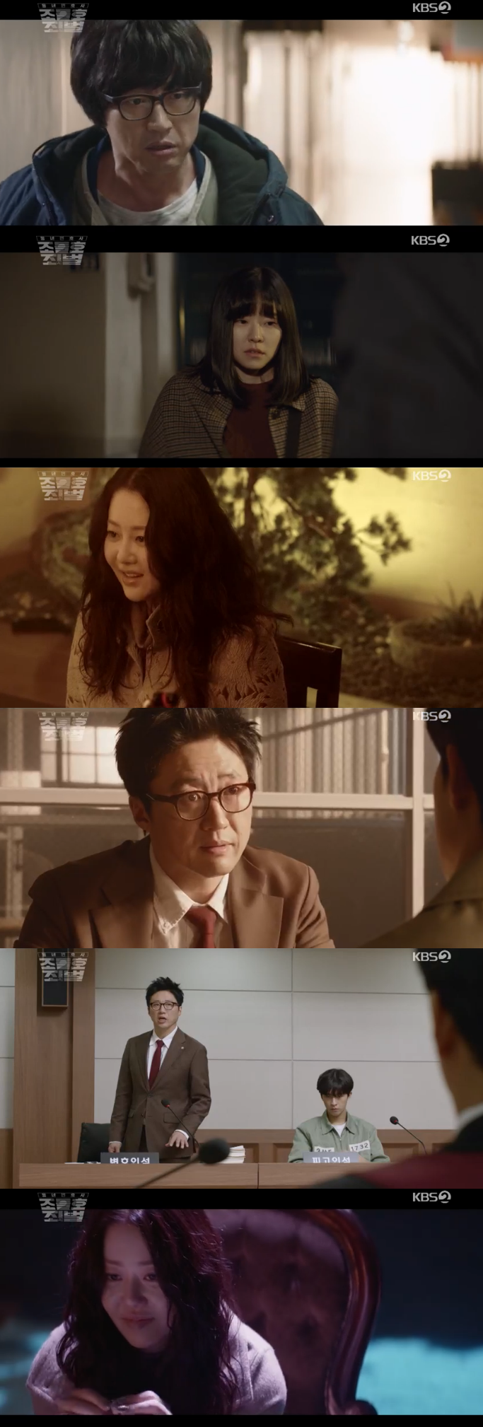 '조들호2' 주진모, 고현정에 납치…박신양 조사 시작(종합)