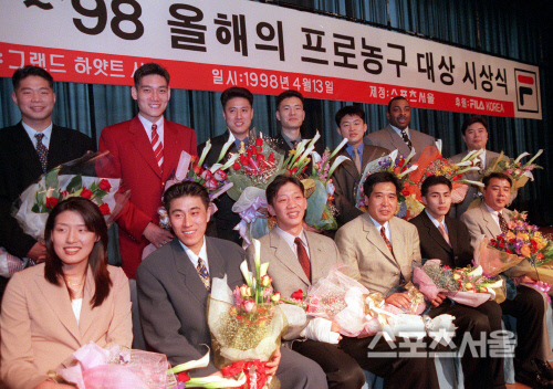 97-98 올해의 프로농구대상 시상식