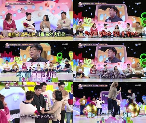 '안녕하세요', 月 심야 예능 1위 탈환…'동상이몽2' 꺾었다[TV성적표]