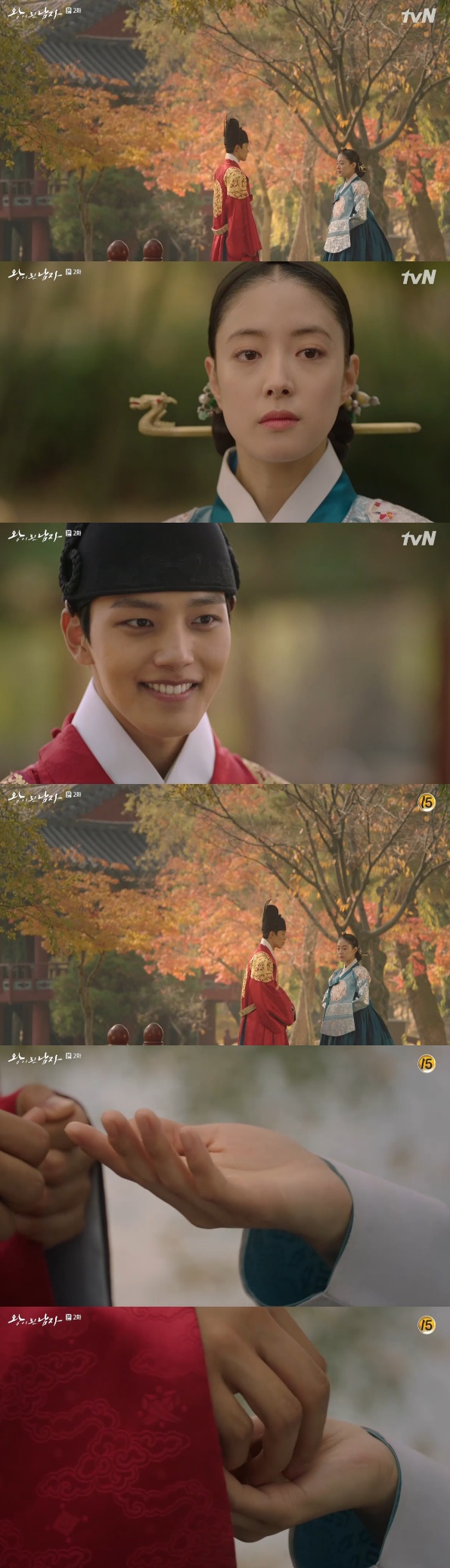 '왕이 된 남자' 여진구, 이세영에게 애정표현 "손을 내밀어 보시오"