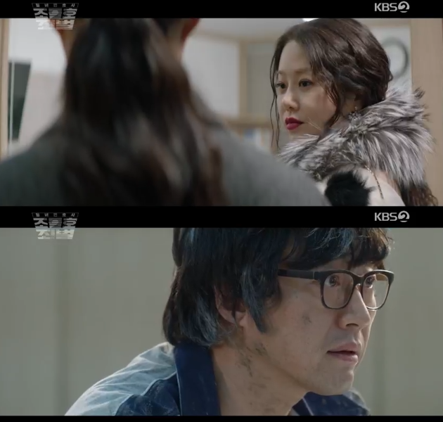 '조들호2' 고현정, 주진모 살해한 후 빈소 조문 '소름'