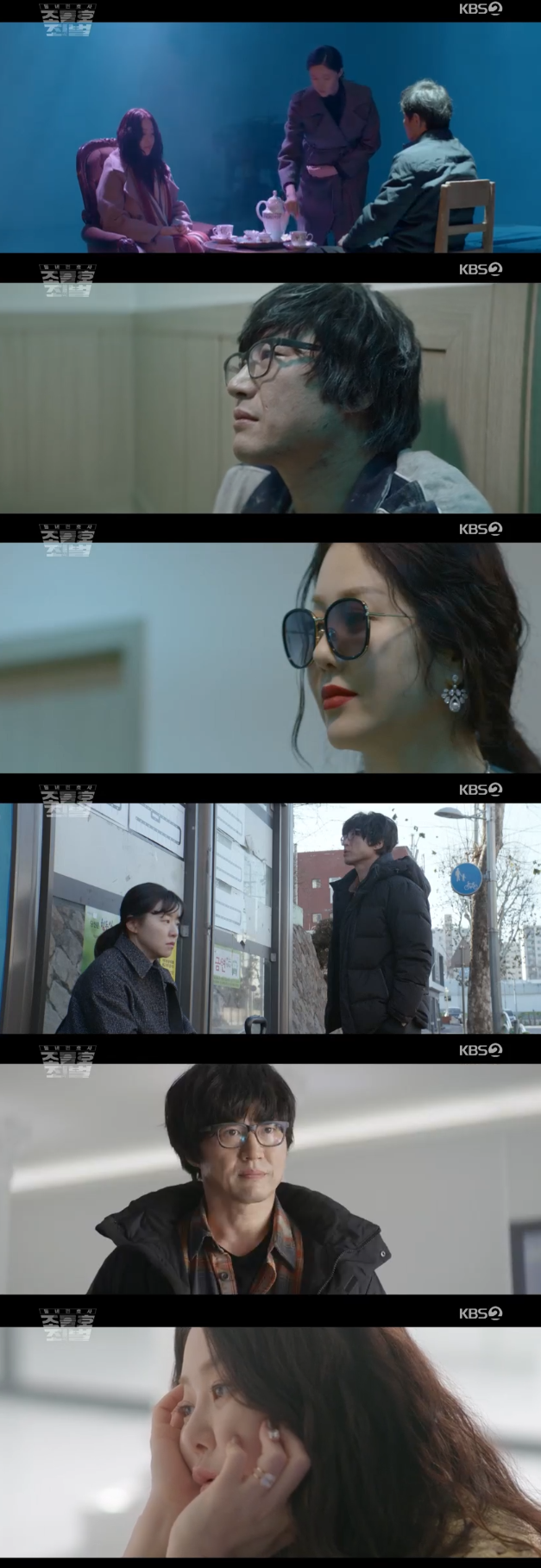 '조들호2' 박신양, 고현정과 첫 정식 대면 "죽여버리겠다" (종합)