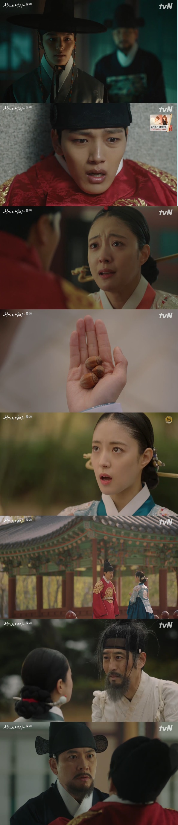 '왕이 된 남자' 여진구, 손잡은 이세영 놓고 도망→권해효 부자 복수 위해 귀궁(종합)