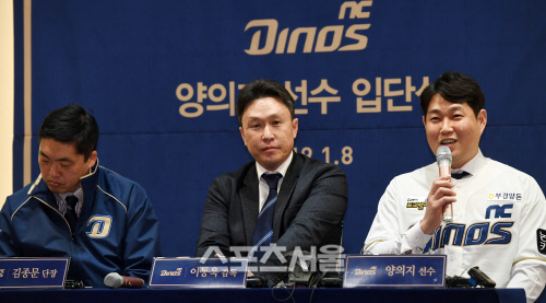 [포토] NC 양의지 \'리니지 게임은 잘 알고 있다\'