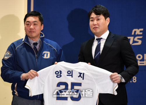 [포토] 양의지, NC 유니폼 들고