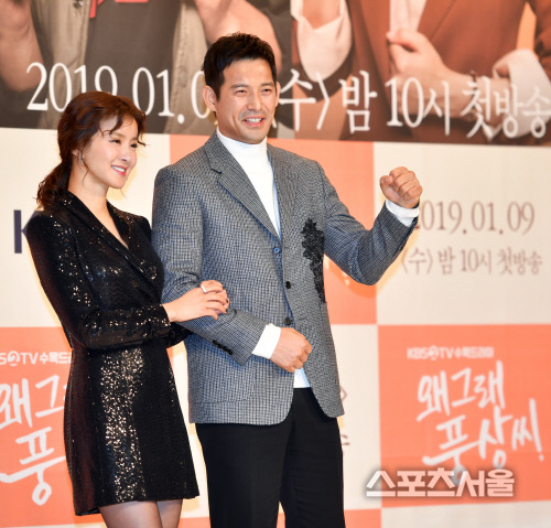 '왜그래 풍상씨' 사고뭉치 두남매 이시영과 오지호[포토]