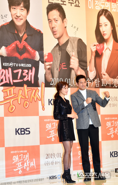 '왜그래 풍상씨' 두남매 이시영과 오지호, 손하트로 분위기 업[포토]