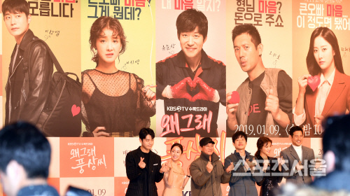 진형욱PD와 이창엽, 전혜빈, 유준상, 이시영, 오지호, 하트발사![포