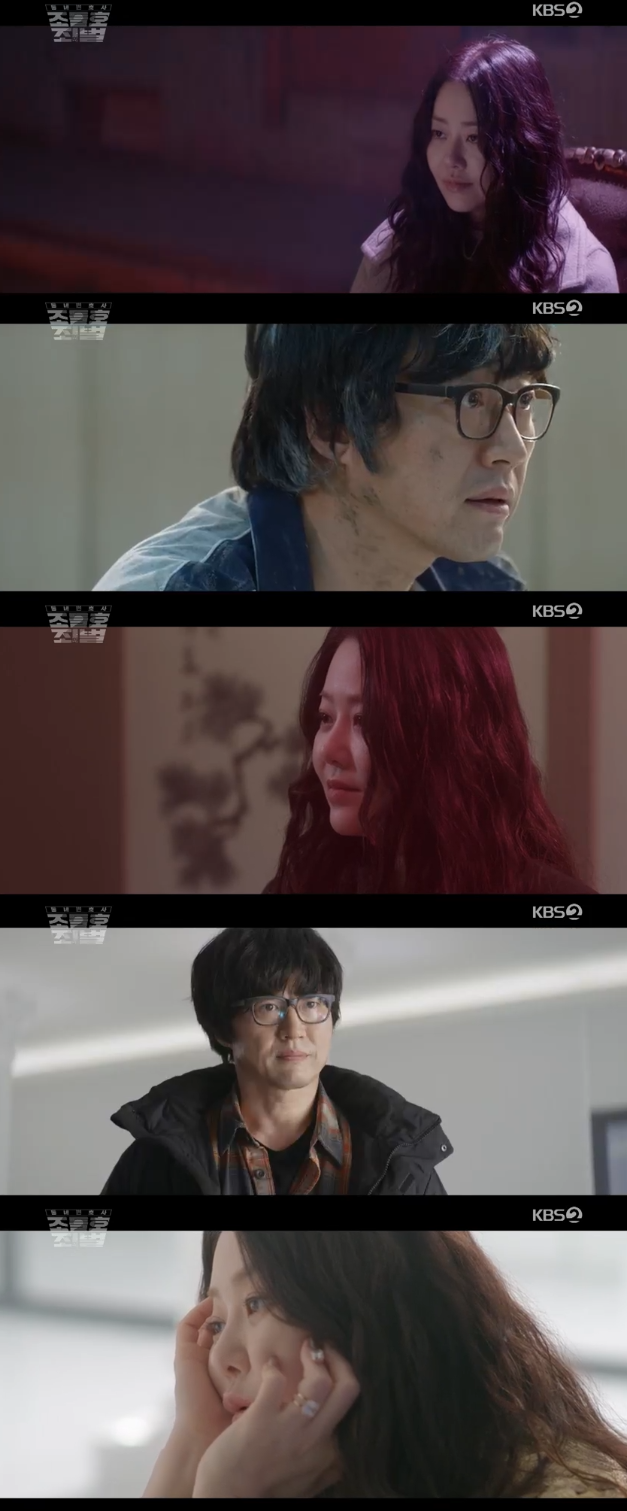 '조들호2' 박신양 VS 고현정 만났다…'불꽃 대립' 예고[SS리뷰]