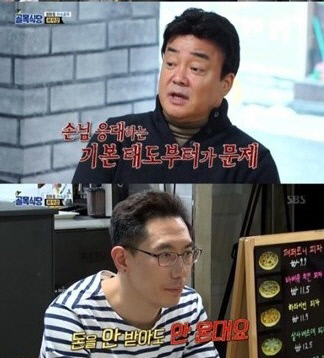 백종원의 골목식당, 시청률 10%대 돌파[SS방송]