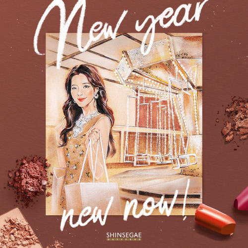 [신세계면세점]콜라보컨텐츠