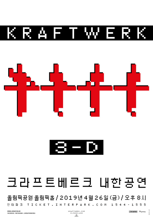 190426 크라프트베르크 내한공연_아트워크