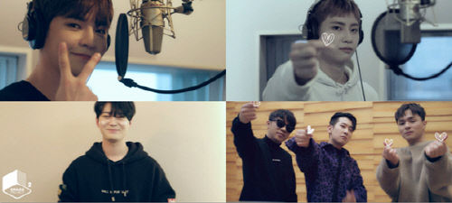 업텐션 래퍼라인, 첫 유닛 신곡 '길' 공개