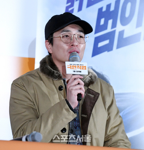 [포토] 인사말 하는 '극한직업' 이병헌 감독