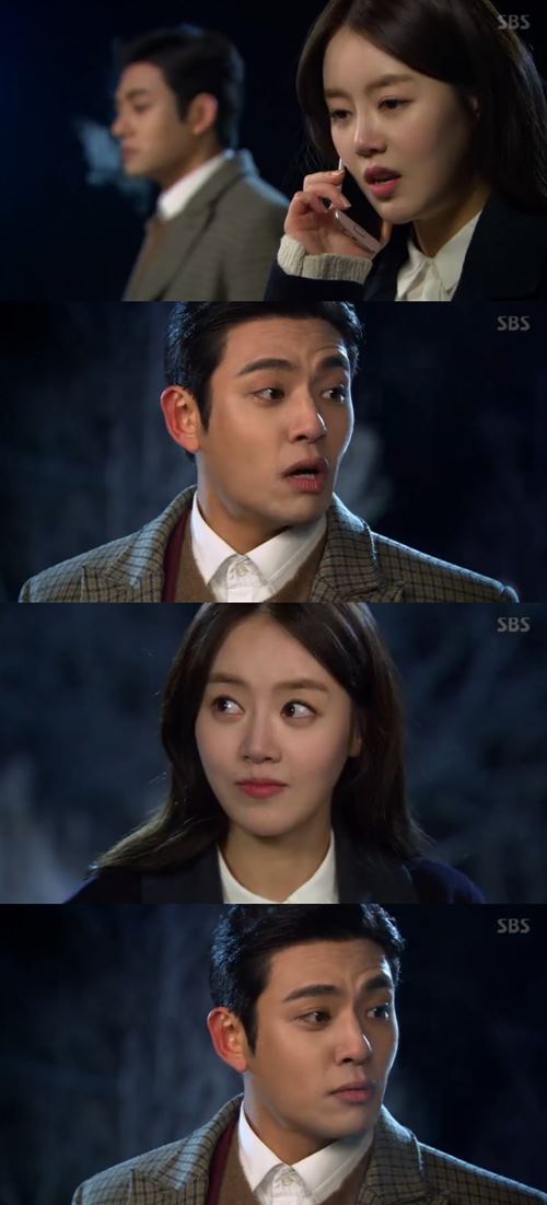 '강남스캔들'  임윤호, 신고은·서도영에 질투 "핏불 테리어 같다"