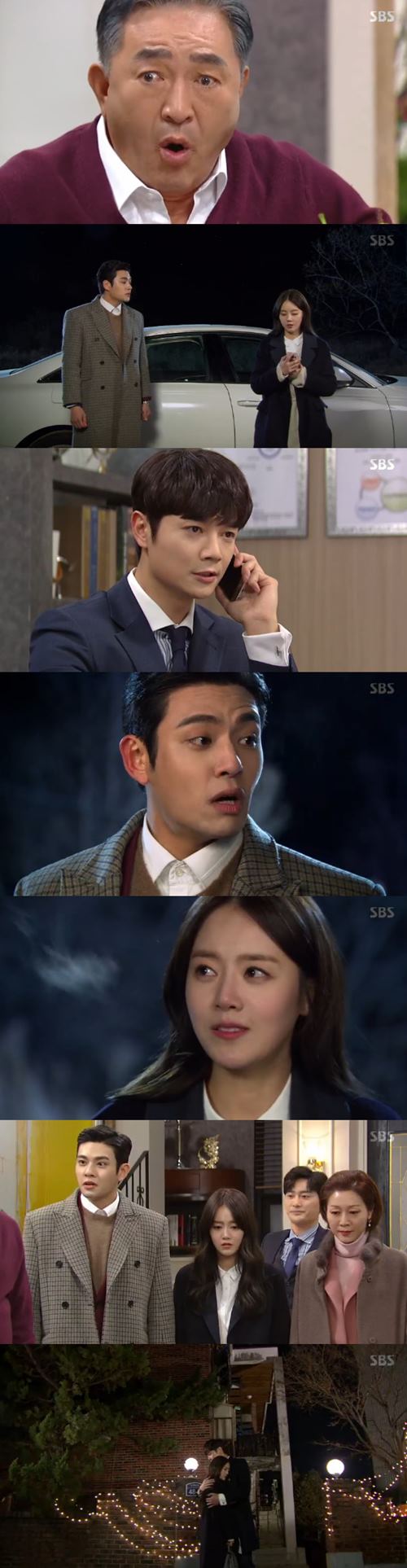 '강남스캔들' 서도영, 신고은에 "선 넘어 달라"…홍은희 계략 시작(종합)