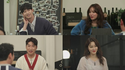 '인생술집' 윤소희 "카이스트 입학? 김태희 보며 열심히 공부했다"