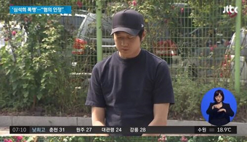 젊은빙상인연대 "심석희 外 다른 선수들도 성폭력 피해 입었다"