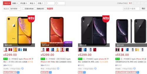 중국 시장에서 고전하는 애플, 일부 아이폰 가격 10% 인하