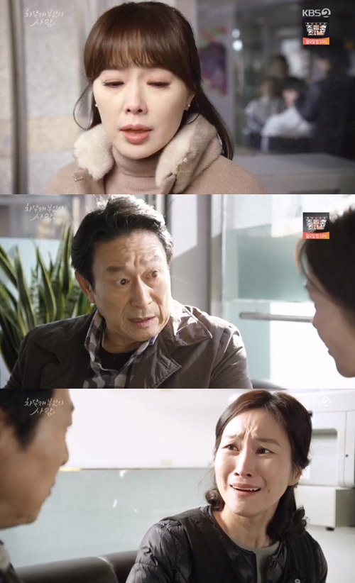 '차달래 부인' 하희라, 김응수 웃는 모습에 눈물 "오랜만에 본다"