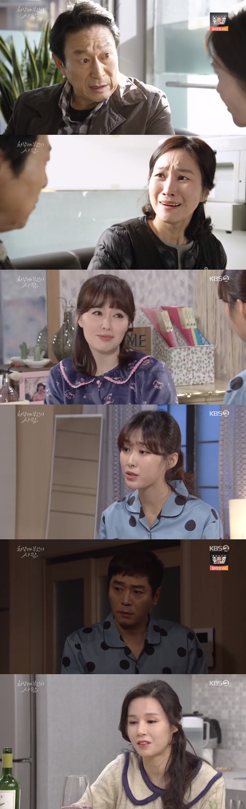 '차달래 부인' 하희라, 경희X김응수 만남에 '눈물'(종합)