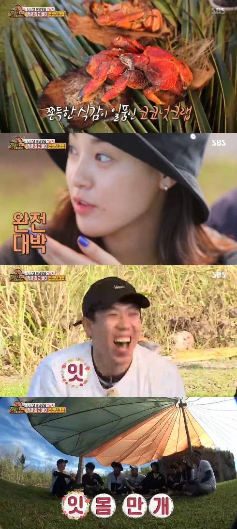 '정글의 법칙' 이주연X양세찬, 코코넛크랩 내장 먹방 "로제파스타 같아"