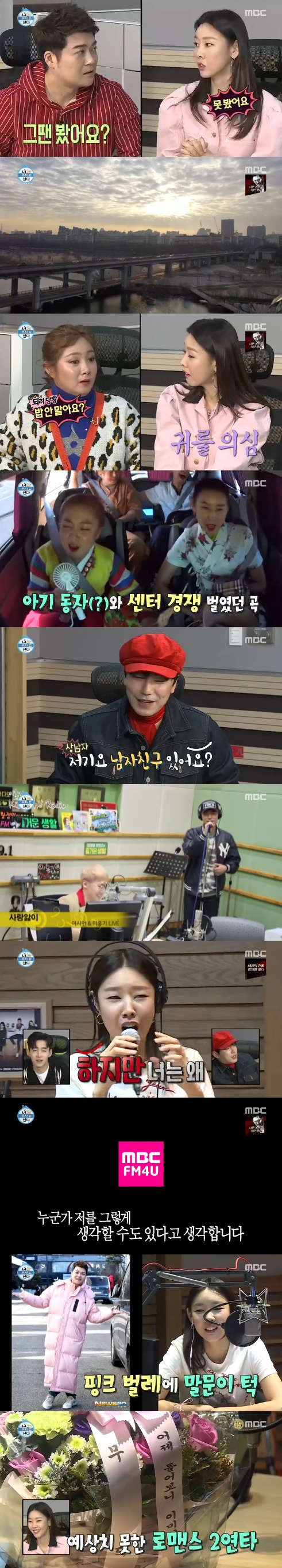 '나혼자산다' 한혜진,DJ 데뷔 성공...헨리, 캐나다 친구와 한복체험(종합)