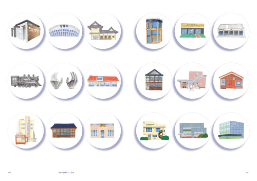 강릉의 장소성을 탐구! 프로젝트 이마고+김민영의 '히든 플레이스, 강릉'전