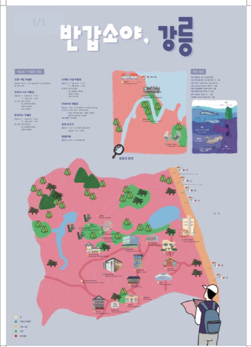 KakaoTalk_20190111_122226092