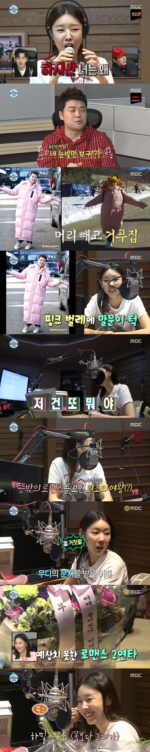 '나혼자산다' 한혜진♥전현무, 이쯤 되면 내조·외조의 왕[SS리뷰]