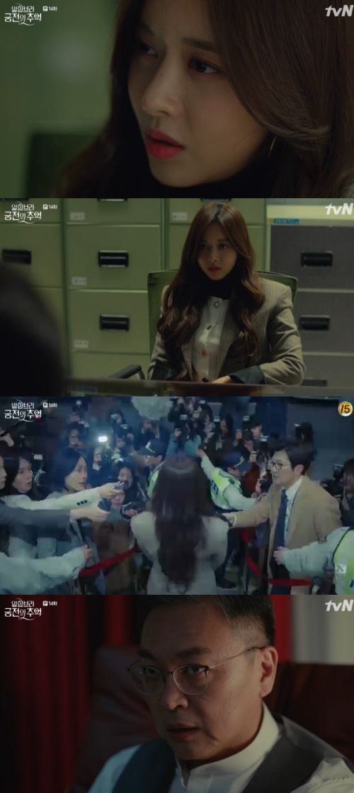 '알함브라' 한보름 "현빈, 박훈 죽였다고 자백하더라" 거짓 진술