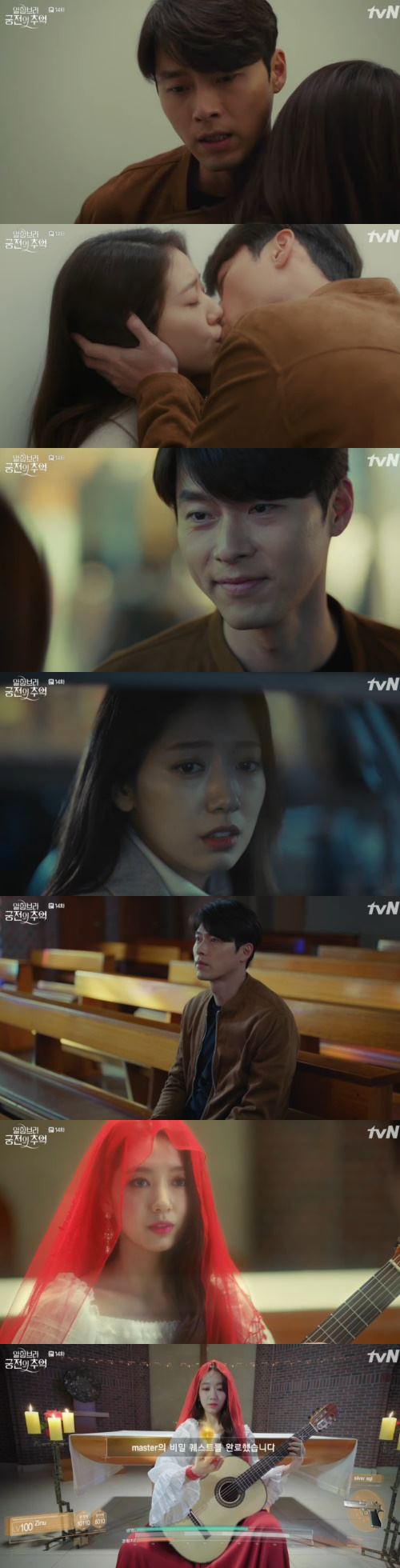 "끝이 보인다"…'알함브라' 현빈, 박신혜와 유종의 미 거둘까[SS리뷰]