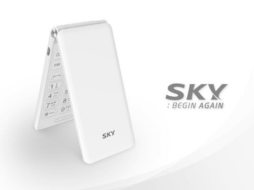 보도자료_착한텔레콤_SKY 휴대폰의 부활_20190114_1