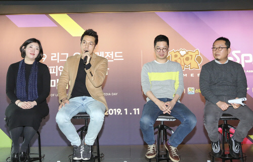 2019 LCK 미디어데이