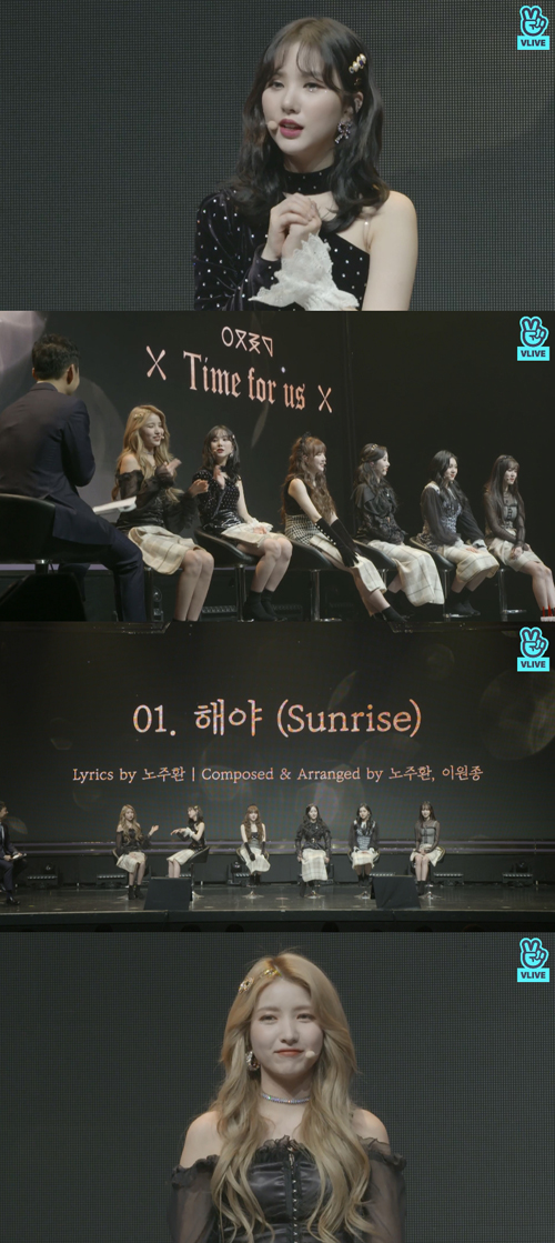 'V라이브' 여자친구 은하 "새 앨범, 버디와 우리의 시간을 담았다"