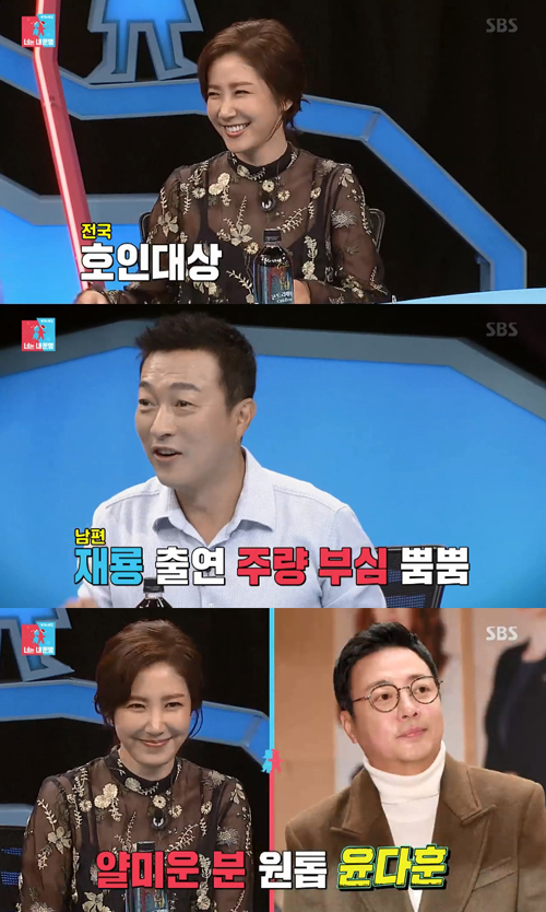 '동상이몽2' 유호정 "이재룡, 술 마시기 위해 건강식품 챙겨 먹어"