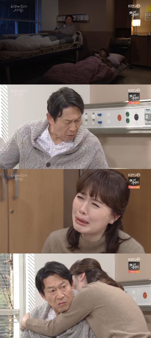 '차달래 부인' 김응수, 26년 기억 잃다 "하희라 왜 이렇게 늙었니?"