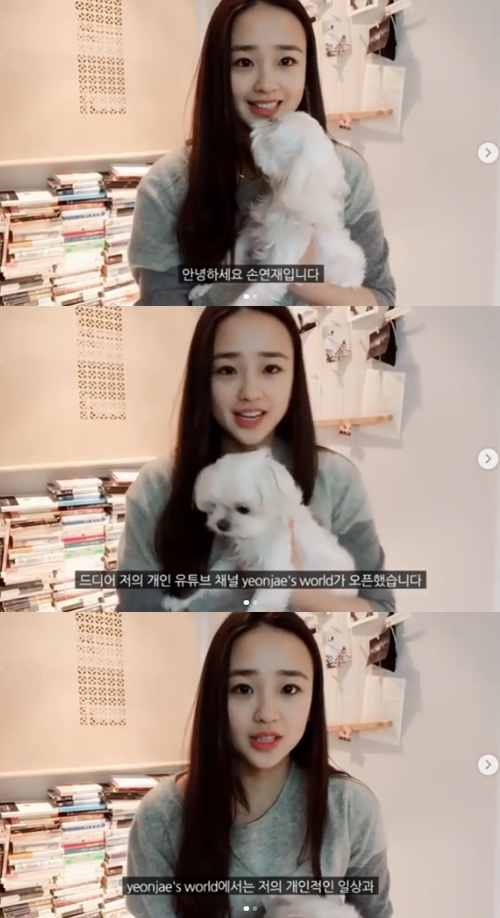 손연재, 개인 유튜브 채널 오픈 "일상·리듬체조 콘텐츠로 찾아갈게요"