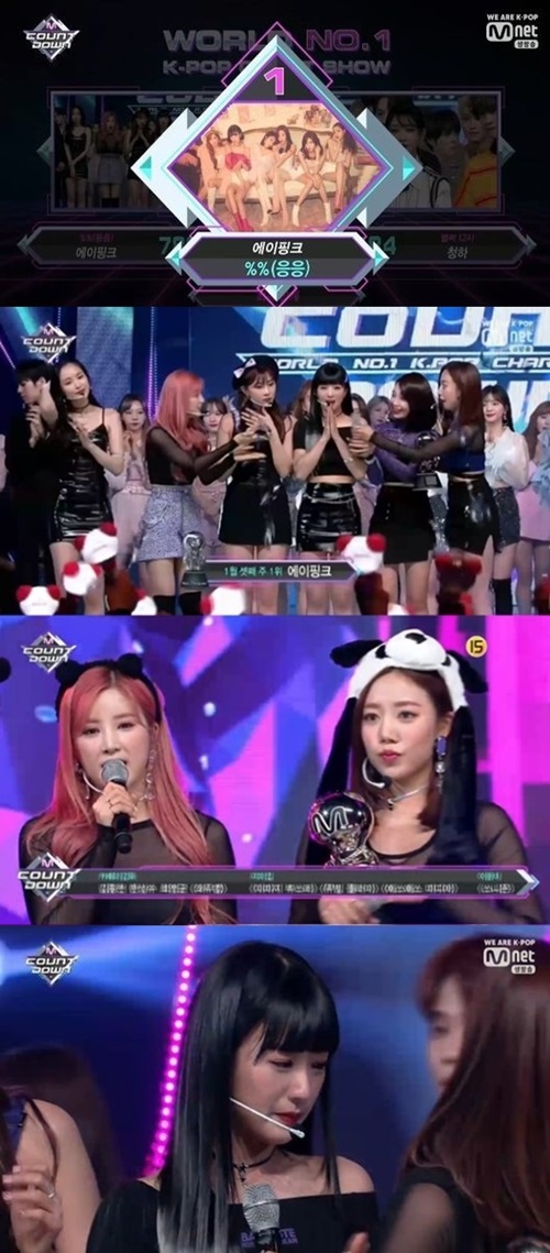 '엠카' 에이핑크, 1월 셋째 주 1위…여자친구, 아스트로 컴백(종합)