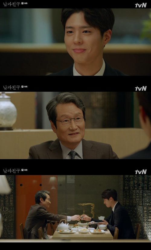 '남자친구' 문성근, 박보검 신뢰 시작 "송혜교 잘 부탁한다"