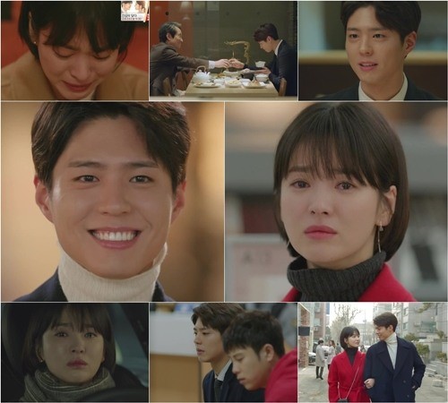 '남자친구' 송혜교, 박보검 위해 이별 결심…최고 '8.6%'[TV성적표]