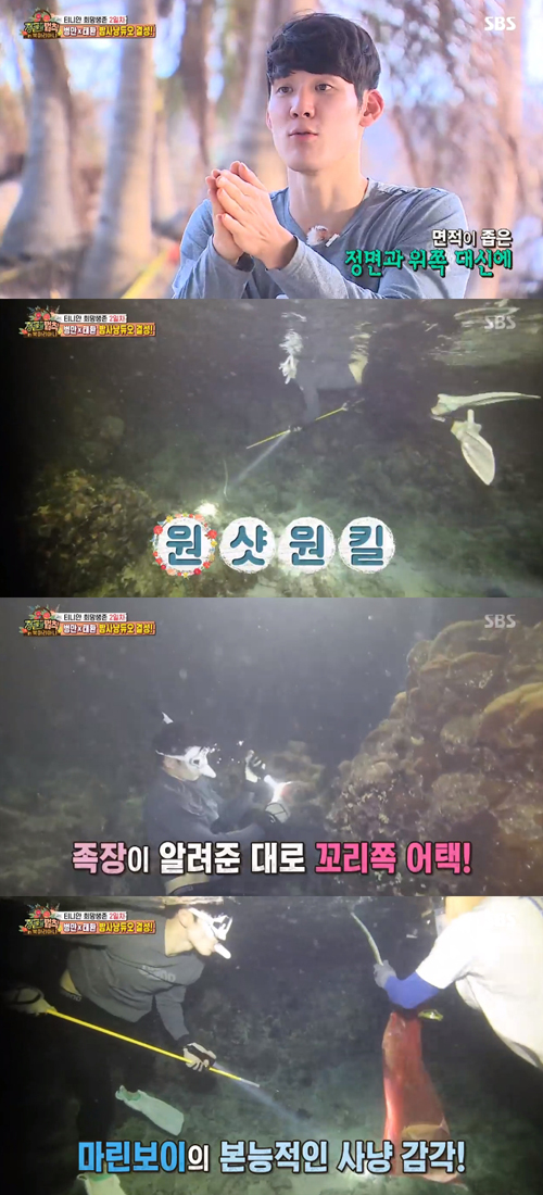 '정글의 법칙' 김병만, 박태환 사냥 실력에 감탄 "보통 초보자들과 달라"